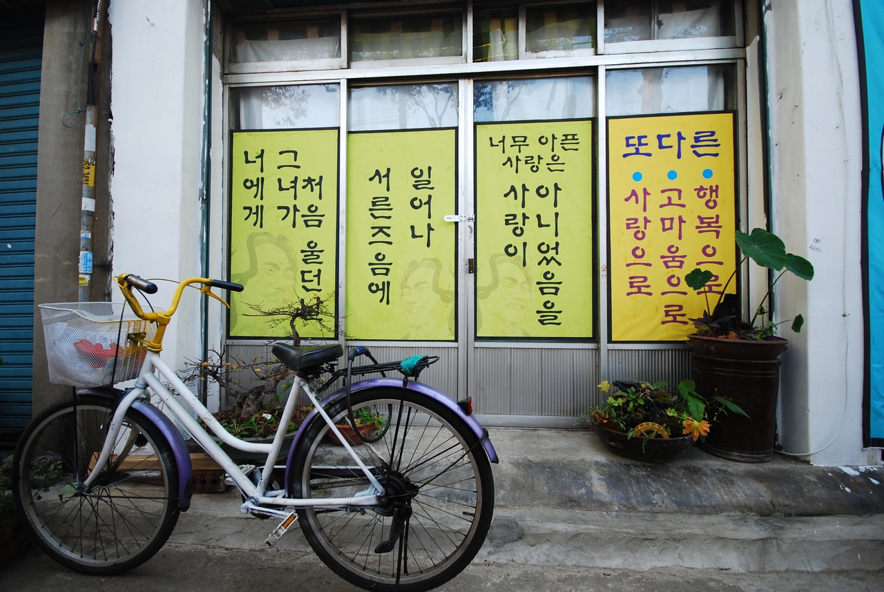 1280 111127 울산 대구 545.jpg