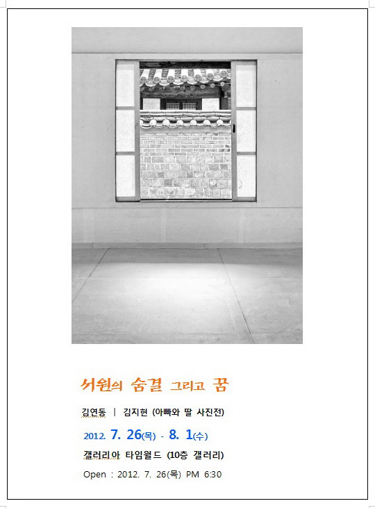 문자메세지 초대장.jpg