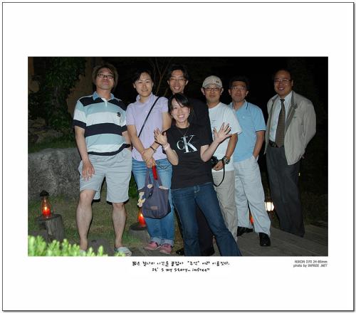 즐거웠던 영화 번개 후 뒷풀이~^^