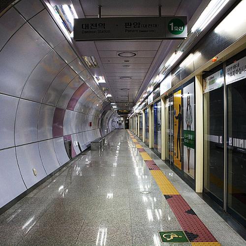 대전지하철
