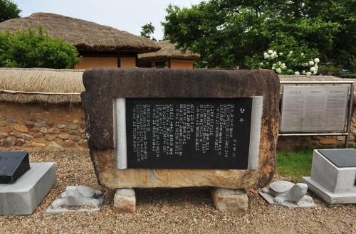 시인 정지용생가