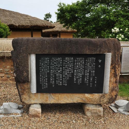 시인 정지용생가