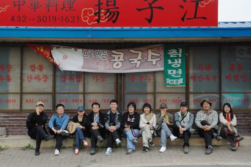 출사 단체사진 - 진안군 백운마을