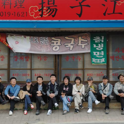 출사 단체사진 - 진안군 백운마을