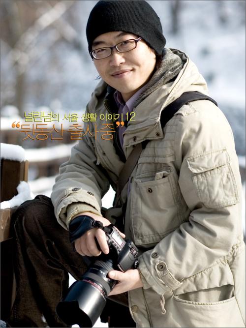 글마와 뒷동산에 오르다.