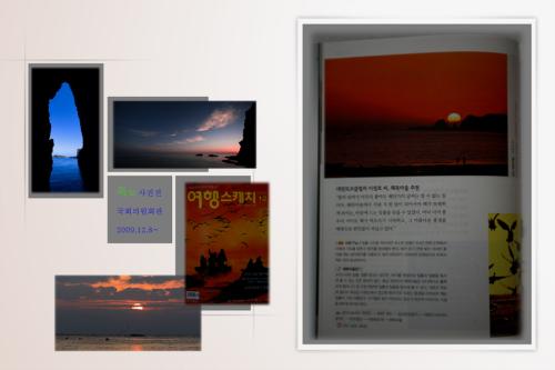 독도사진전시회