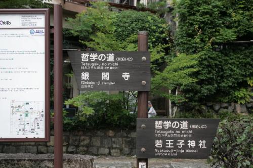 오늘의 일기 (11) - 일본