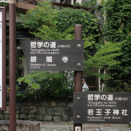 오늘의 일기 (11) - 일본