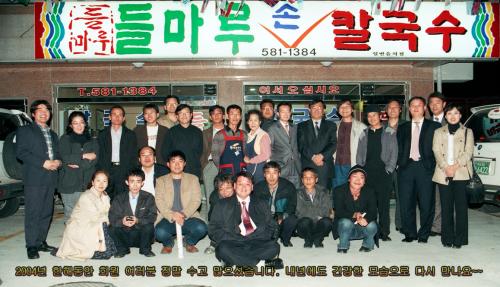 해넘기기 전에..