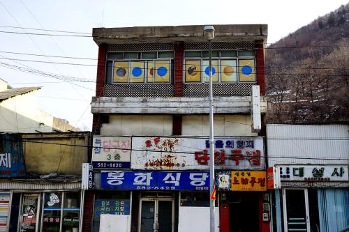 젊음의 양지.../1차,2차,3차 모두 해결