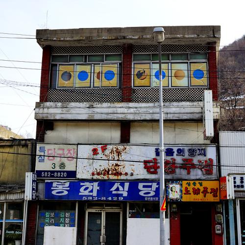 젊음의 양지.../1차,2차,3차 모두 해결