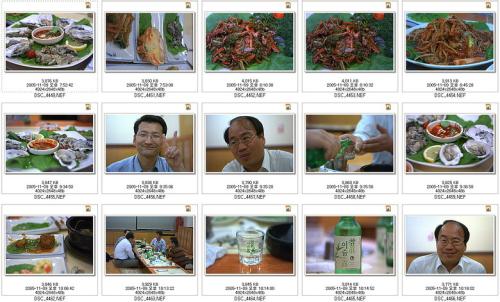 7/10 통영굴마을 번개