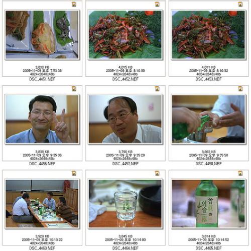 7/10 통영굴마을 번개