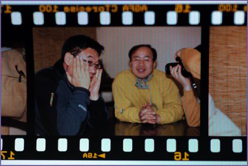 2005. 02. 03 부여집 번개