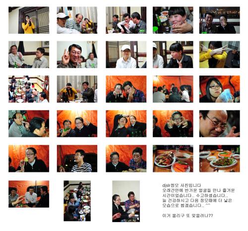 정모사진 추가로 올립니다..^^