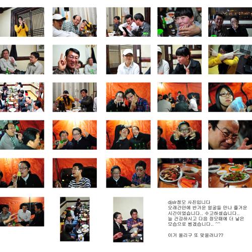 정모사진 추가로 올립니다..^^