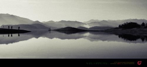 그날 그 사람들...