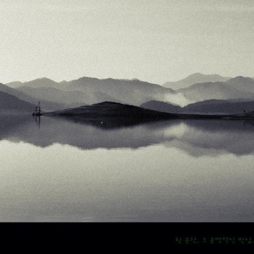 그날 그 사람들...