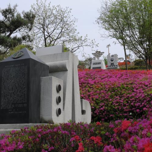 뿌리공원입니다...