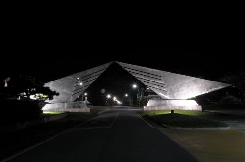 충주 중앙탑 공원...