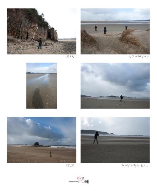 작년 사진>,<(장고항->신두리->학암포