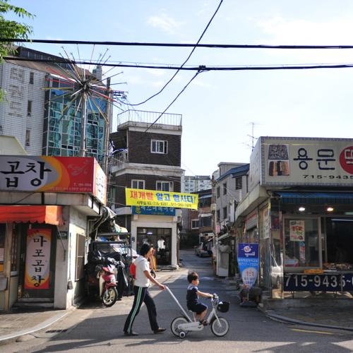 2009년 마포구 용강동