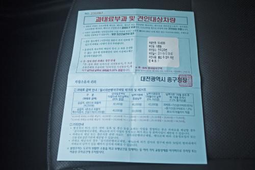 번개모임 2차 후기....(회비가 너무 비쌈)