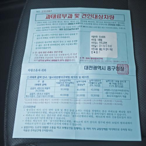 번개모임 2차 후기....(회비가 너무 비쌈)