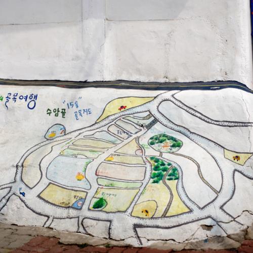 청주 수암골에서