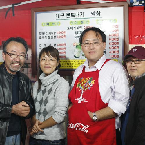 야베스님 영업장에서