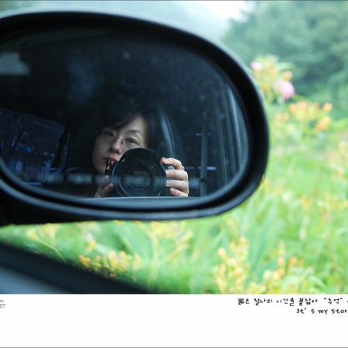 It's me! [self의 진수! 혼자놀기!]