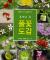 야생화도감 소개