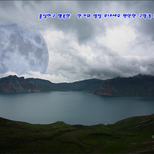 행복하고 풍요한 한가위 되세요 ^^