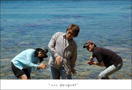 이렇게 하고 놀았지요?