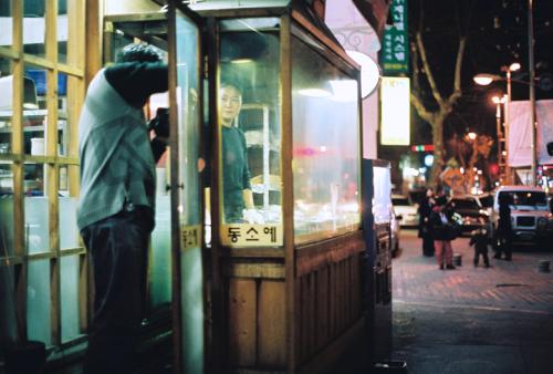 생선구이집에서