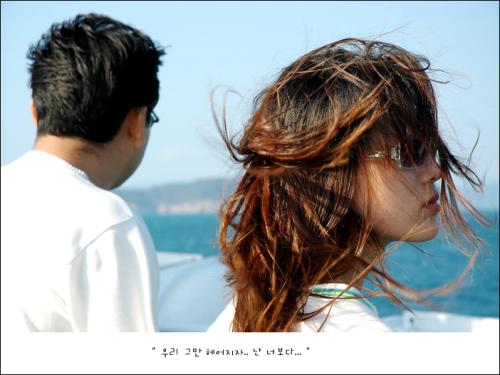 왜 헤어져야 하는데..?