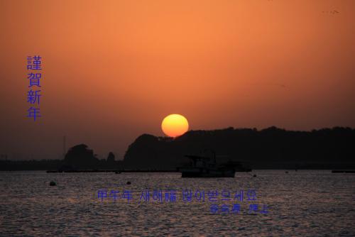 새해복많이받으세요