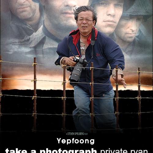 라이언 일병 찍기 (parody)