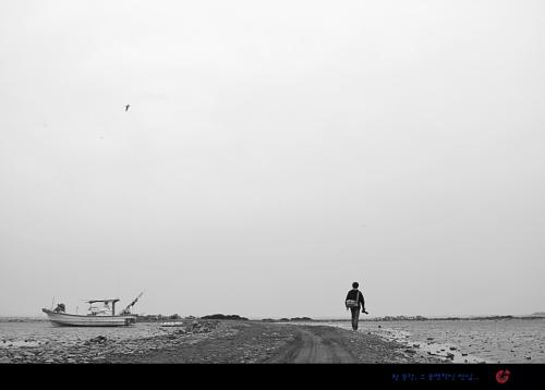 4월 정출중에서...