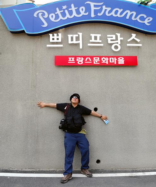 쁘띠프랑스에서 이준현님