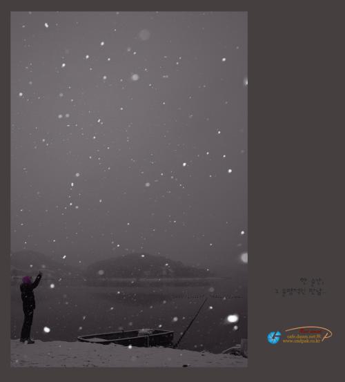 눈 내리던 날...