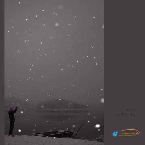 눈 내리던 날...