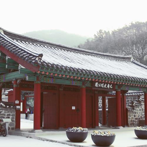 눈온날의 사적정문