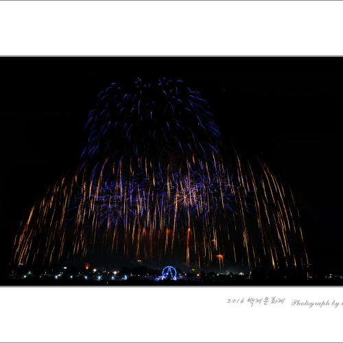 백제문화제 부여 불꽃놀이(1)