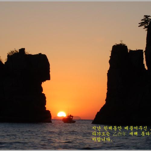 거제 해금강 일출