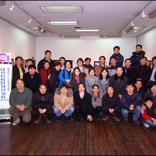 전시회 단체사진