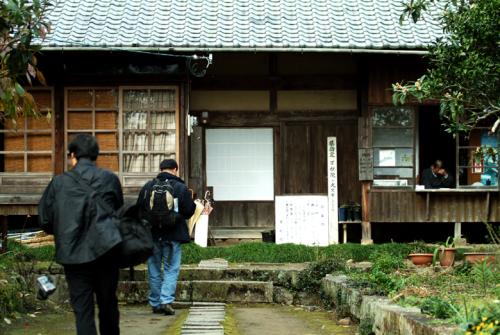 그들이 오는구나..