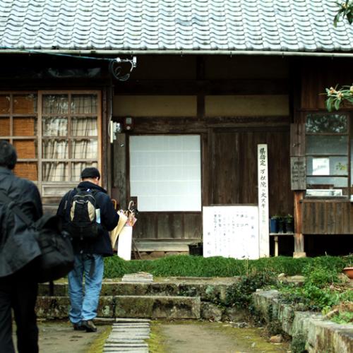 그들이 오는구나..