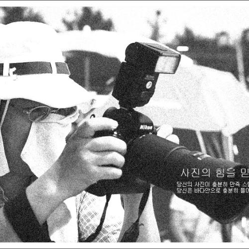 사진의 힘을 믿는가?