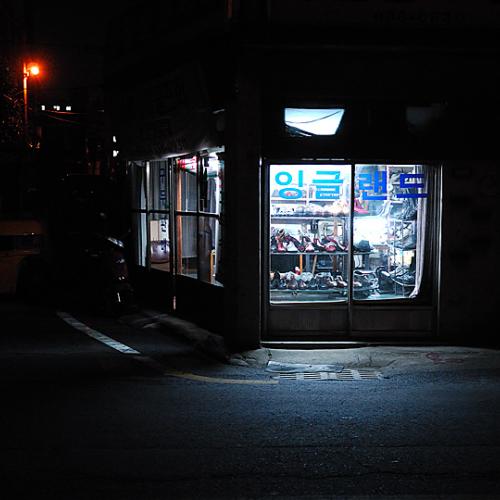 잉글랜드 제화점